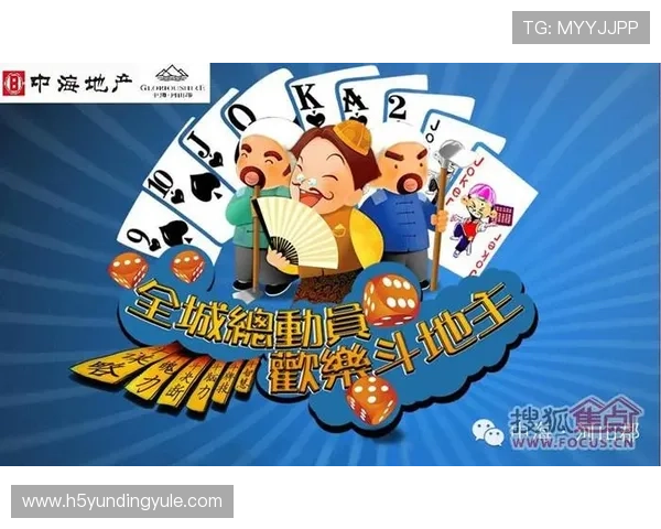 快速下载安装云顶斗地主，领取6元金币开启精彩对战之旅