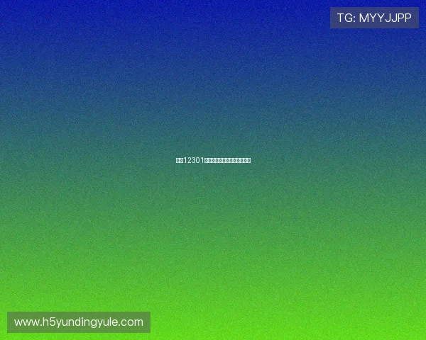 云顶12301网站常见问题与解决方案汇总
